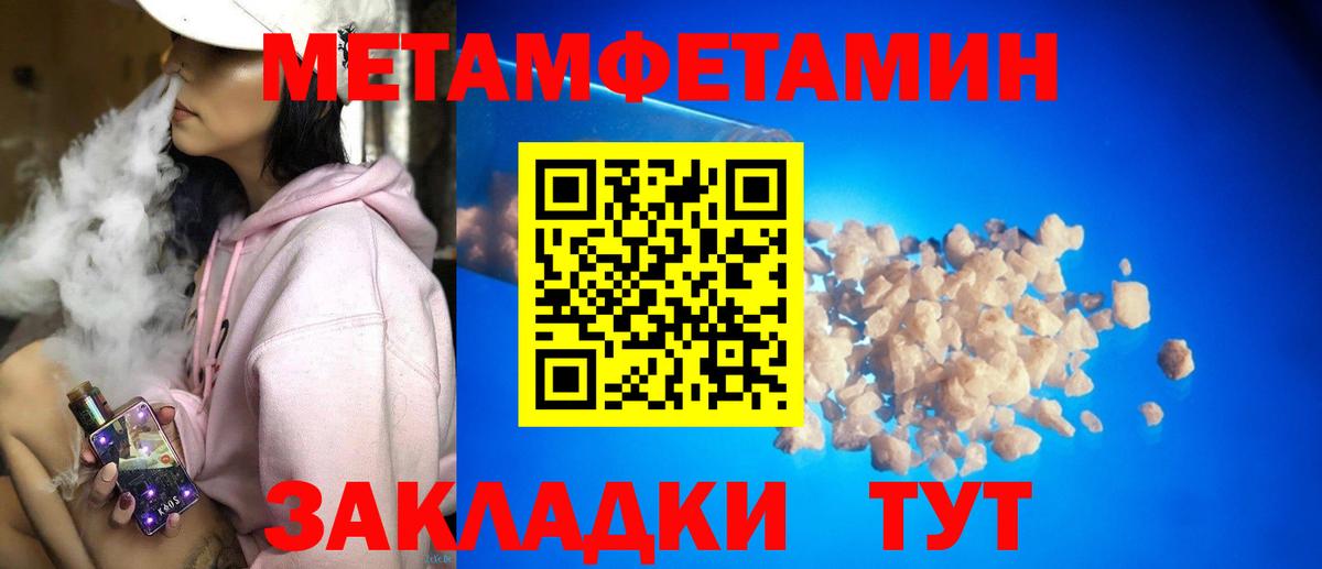 Донецк  АМФЕТАМИН  Вход с VPN  Амфетамин VHQ 