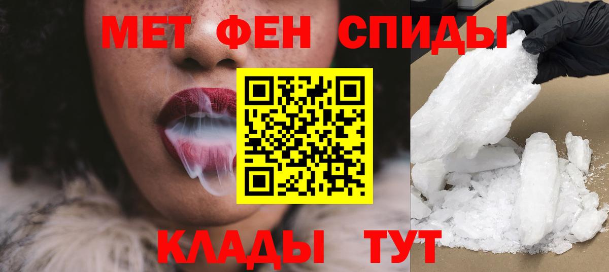 Amphetamine 97% Донецк