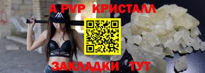 дистиллят марихуана Ликино-Дулёво