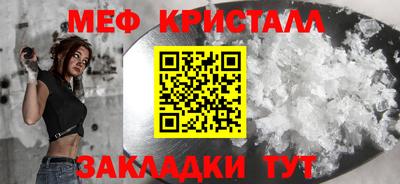дистиллят марихуана Ликино-Дулёво