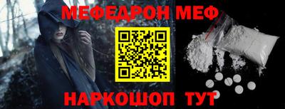 spice Малоярославец