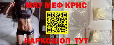 мескалин Ливны