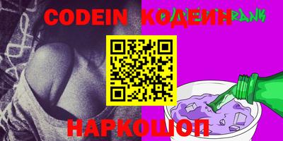 ALPHA PVP Лесосибирск