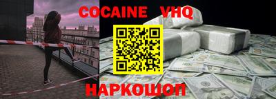 дистиллят марихуана Ликино-Дулёво