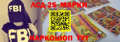 мескалин Ливны