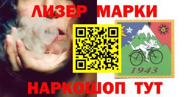 дистиллят марихуана Ликино-Дулёво