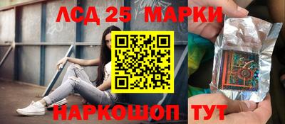 мескалин Ливны