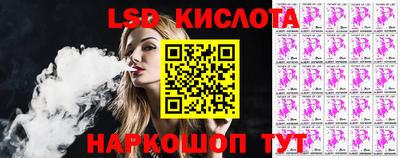 мескалин Ливны