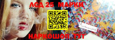дживик Мариинск