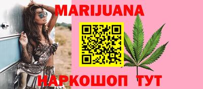 мескалин Ливны