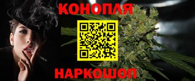 мескалин Ливны