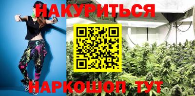 дистиллят марихуана Ликино-Дулёво