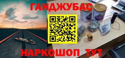 мескалин Ливны