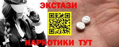 амф Малгобек