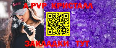 амф Малгобек