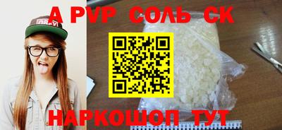 дживик Мариинск