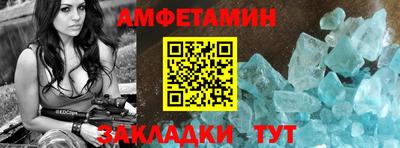 мескалин Ливны