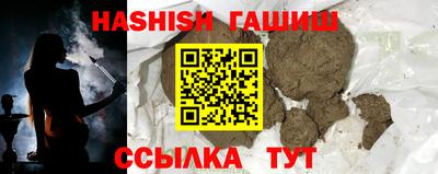 ALPHA PVP Лесосибирск