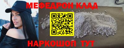 ALPHA PVP Лесосибирск