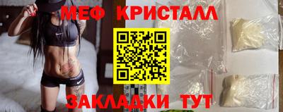 дживик Мариинск