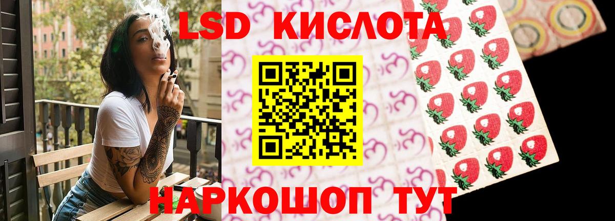 ЛСД экстази ecstasy Донецк