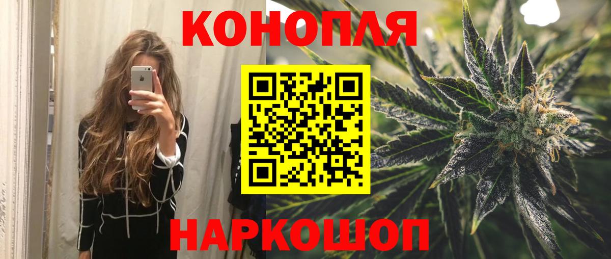 Бошки марихуана марихуана Донецк